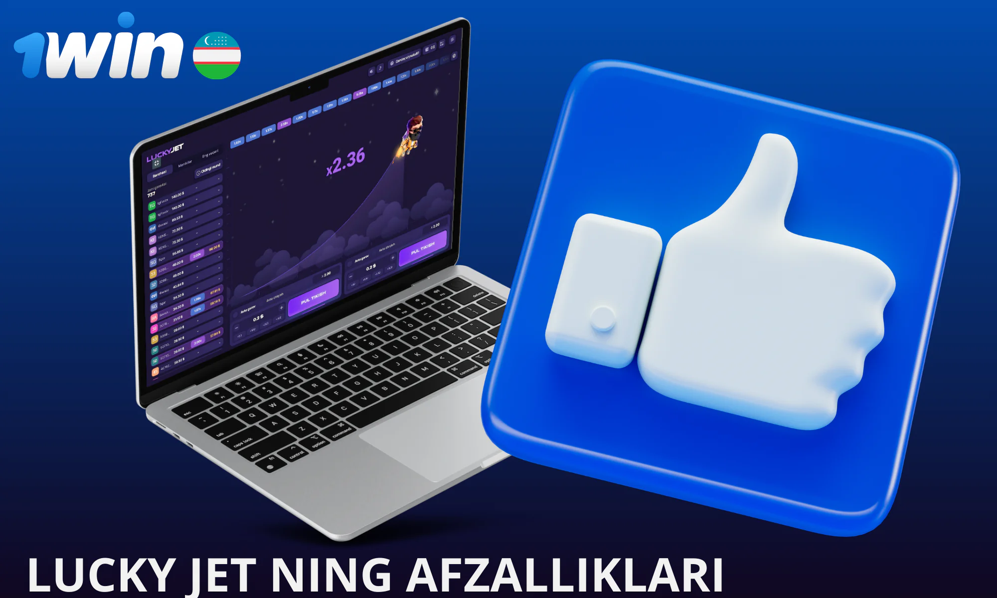 1Win Lucky Jet afzalliklari ro’yxati