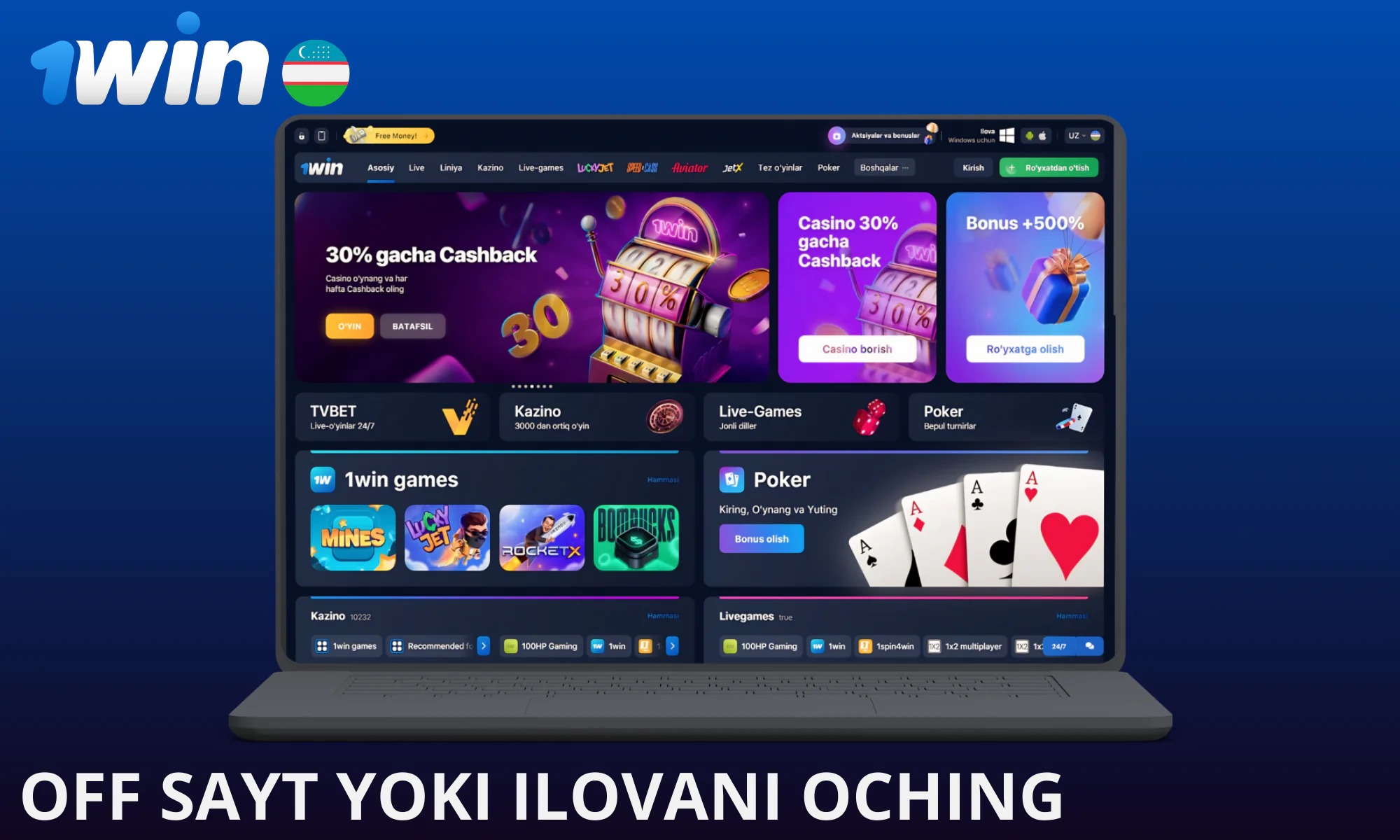 Rasmiy veb-sayt yoki 1win ilovasini oching