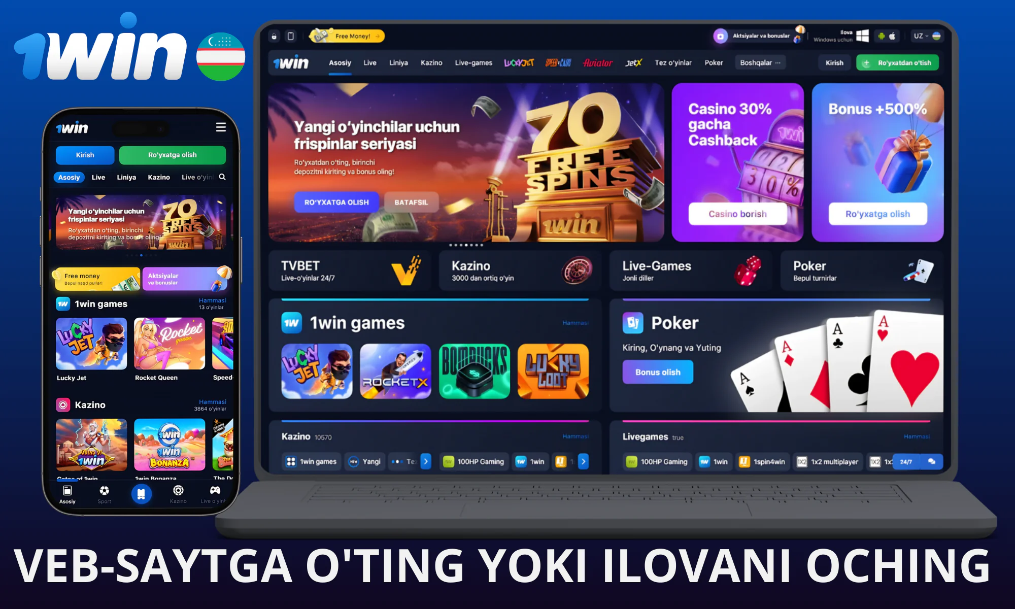 1win veb-saytini yoki mobil ilovasini oching