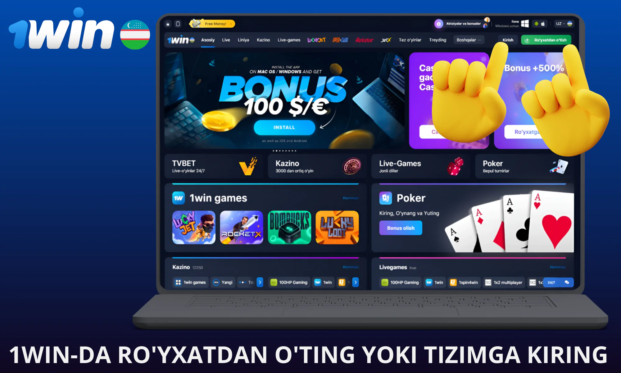 1win-ni oching, ro’yxatdan o’ting yoki shaxsiy profilingizga kiring