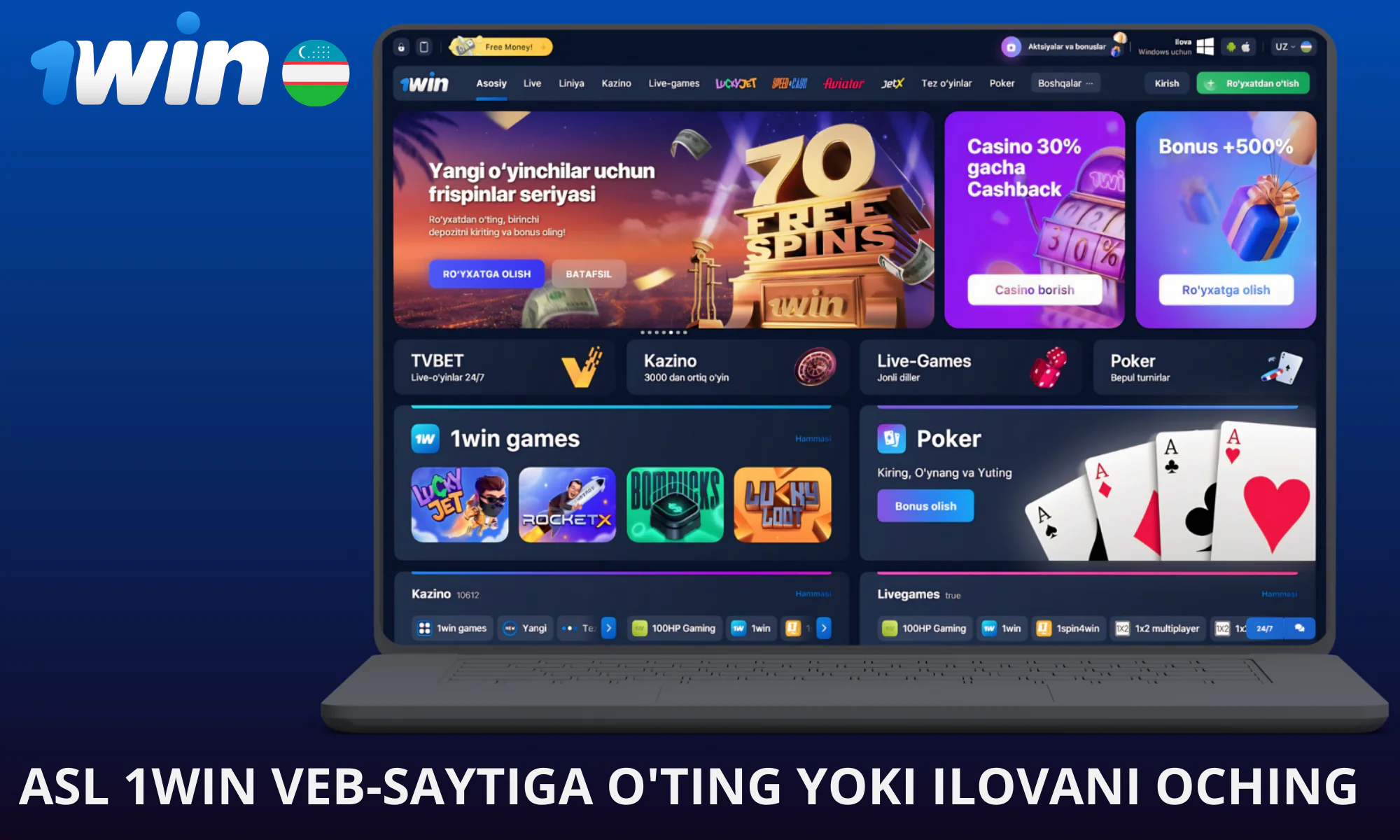 1win veb-saytiga o’ting yoki ilovani oching