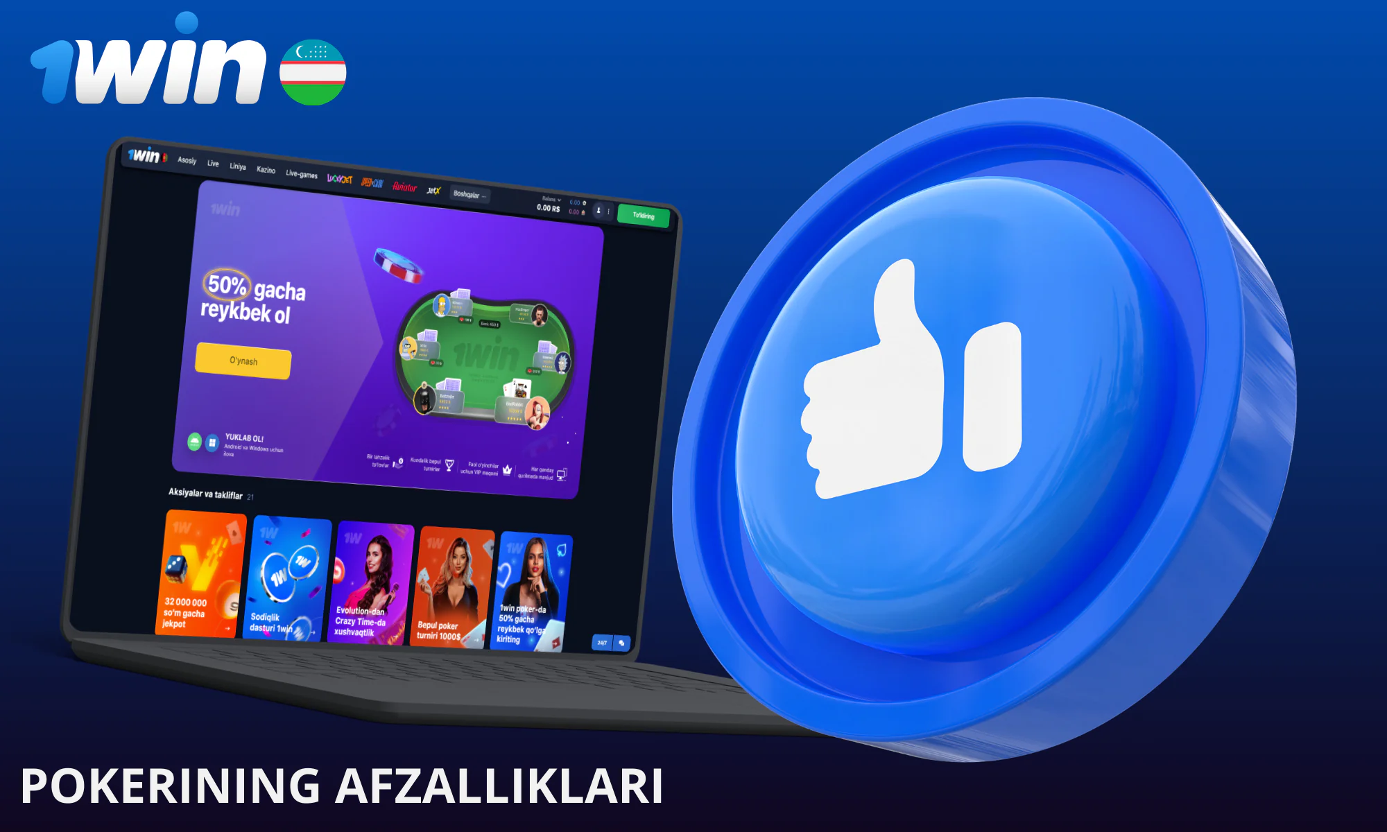 1win bilan yoqimli poker tajribasiga ega bo’lishingizga yordam beradigan foydali xususiyatlar