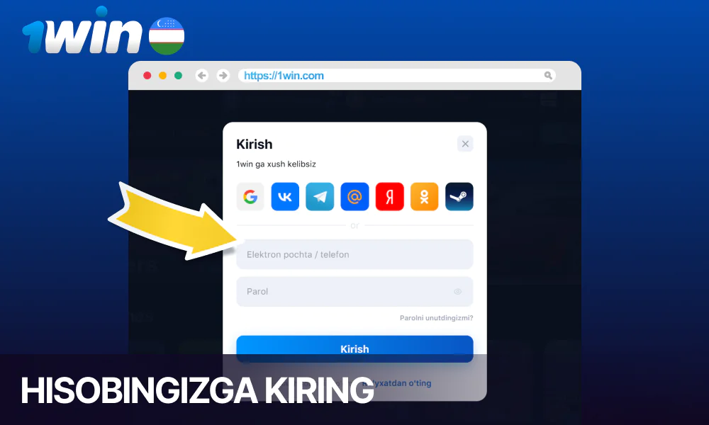 1win Uzbekistan tizimiga kirish uchun maʼlumotlaringizni kiriting